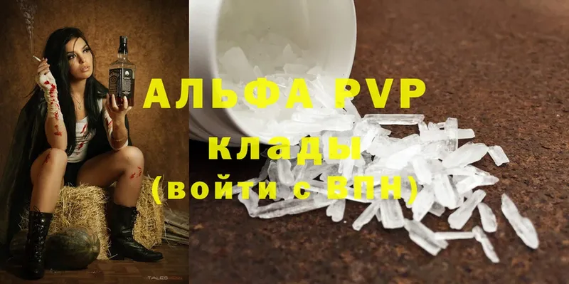 Alpha PVP мука  Нижние Серги 