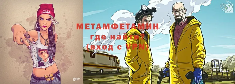 Метамфетамин Декстрометамфетамин 99.9%  Нижние Серги 